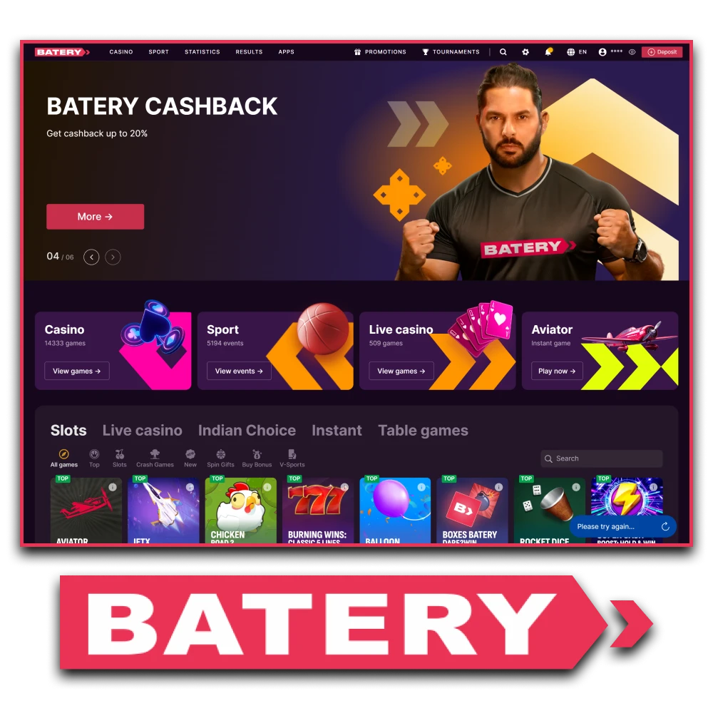 Learn about the Batery team and website.