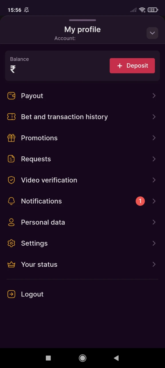 Click the button to top up your deposit on Batery.