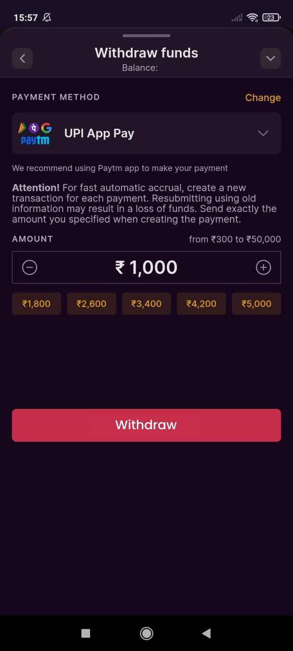 Fill in the details in the withdrawal end of the Batery website.